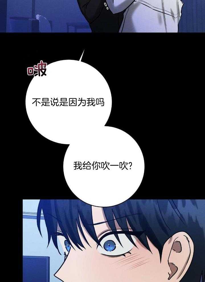 言不由衷第42话图