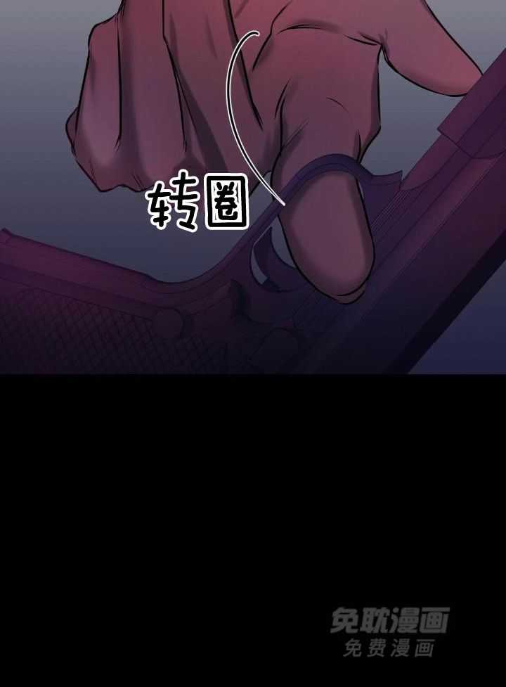 言不由衷第46话图