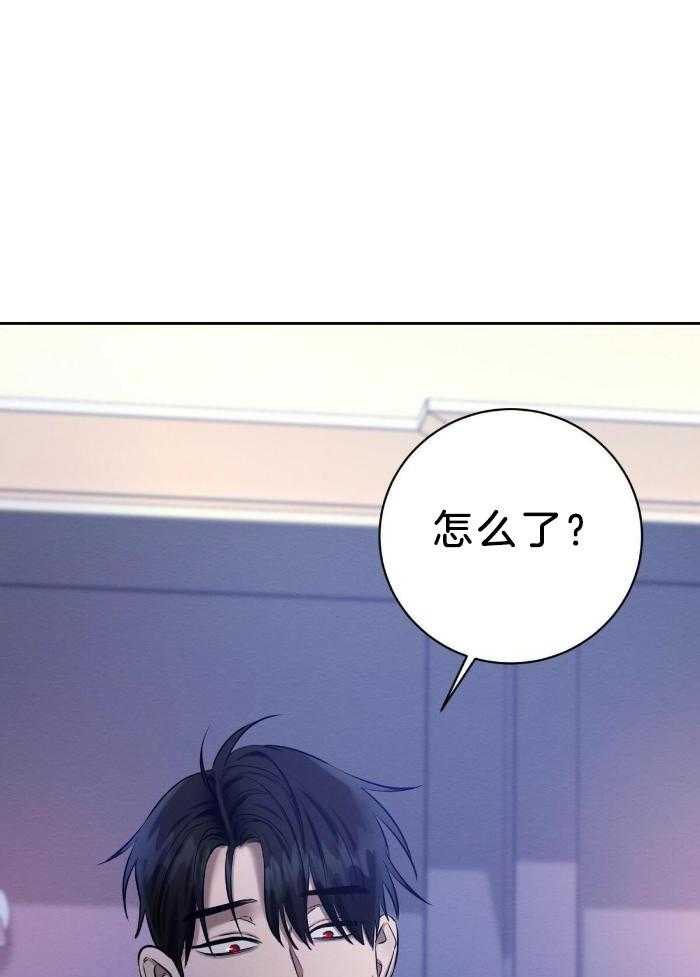 言不由衷第49话图