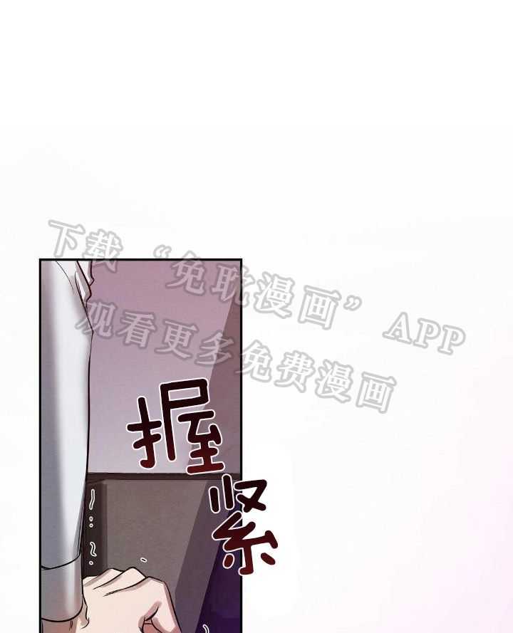 言不由衷第5话图