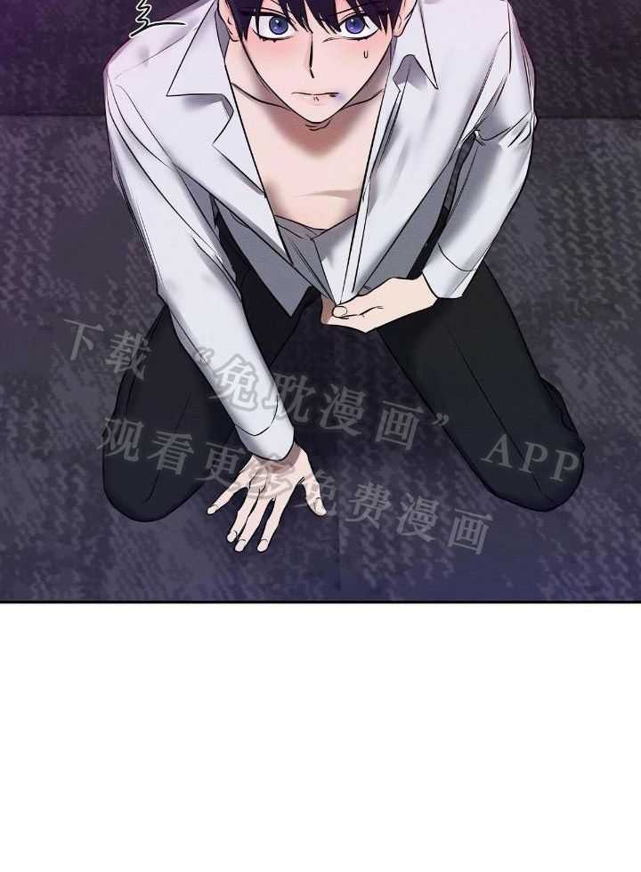 言不由衷第5话图