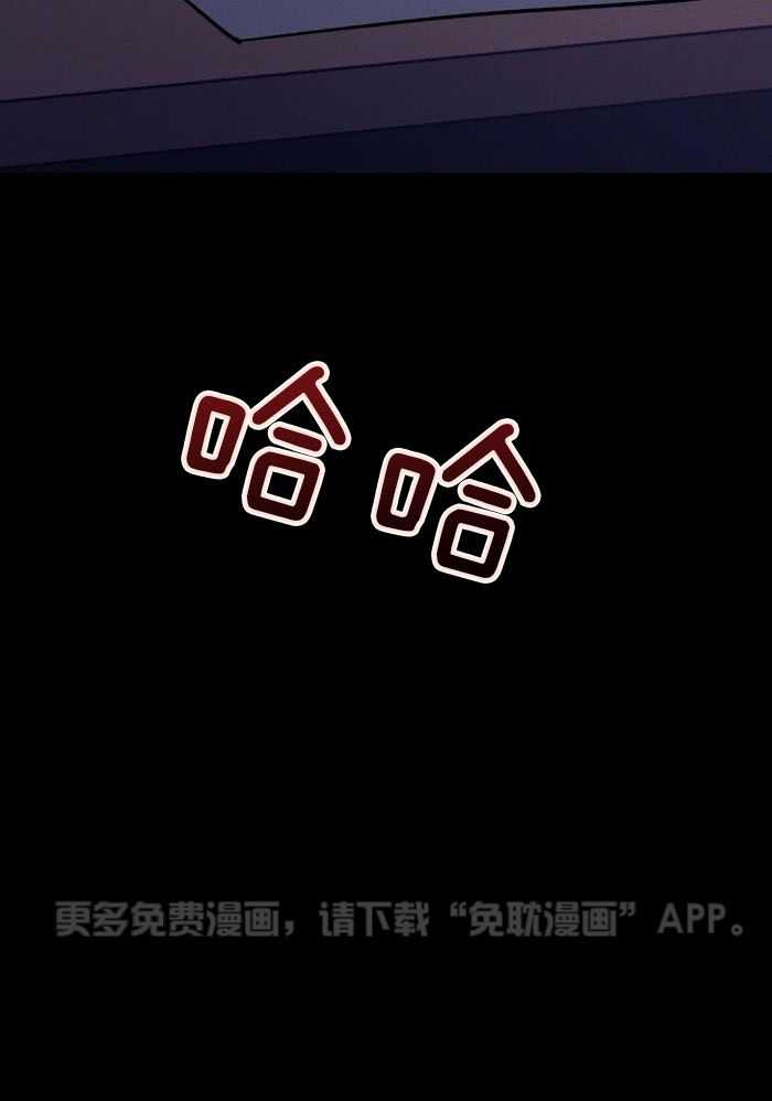 言不由衷第50话图