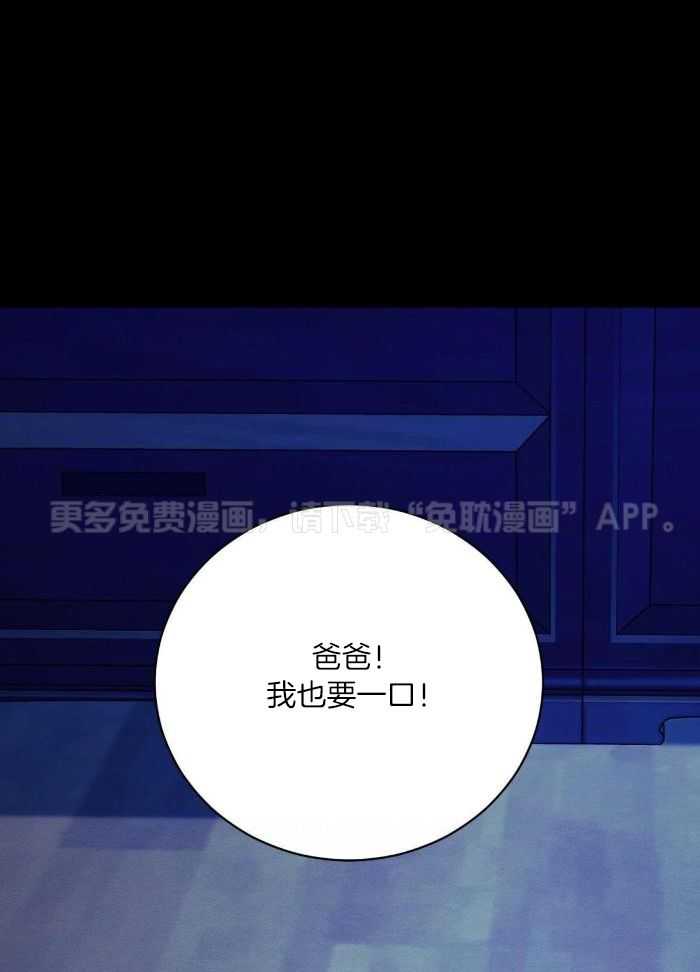 言不由衷第51话图