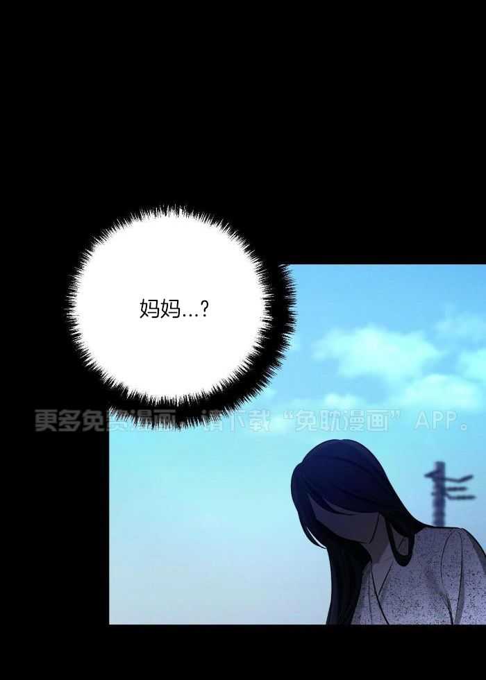 言不由衷第52话图