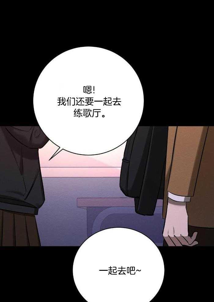 言不由衷漫画-图4