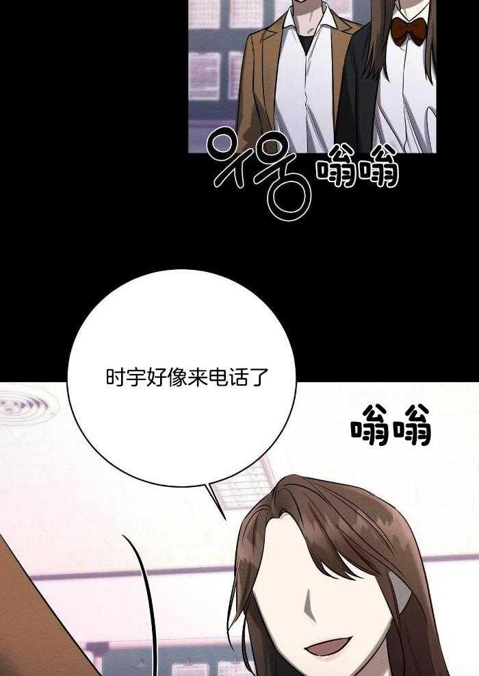 言不由衷漫画-图6
