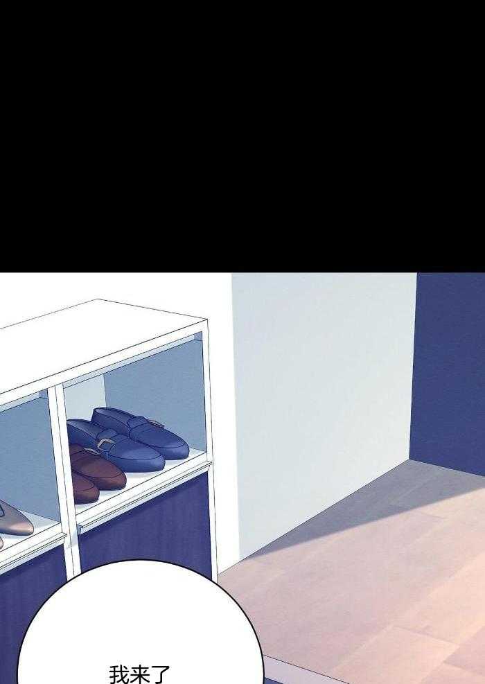 言不由衷漫画-图17