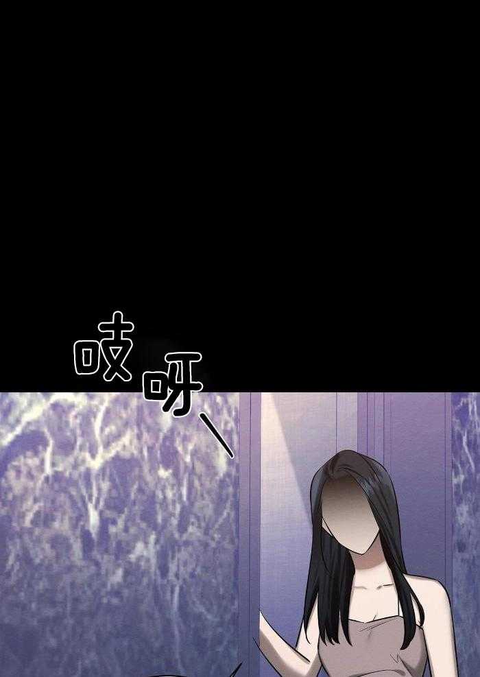 言不由衷漫画-图24