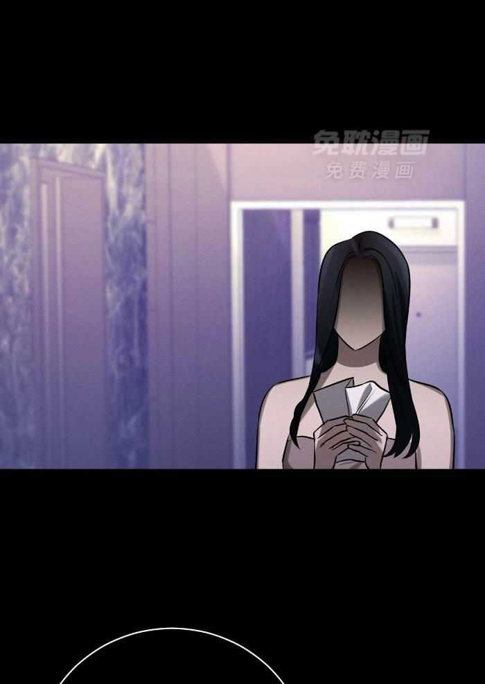 言不由衷漫画-图30