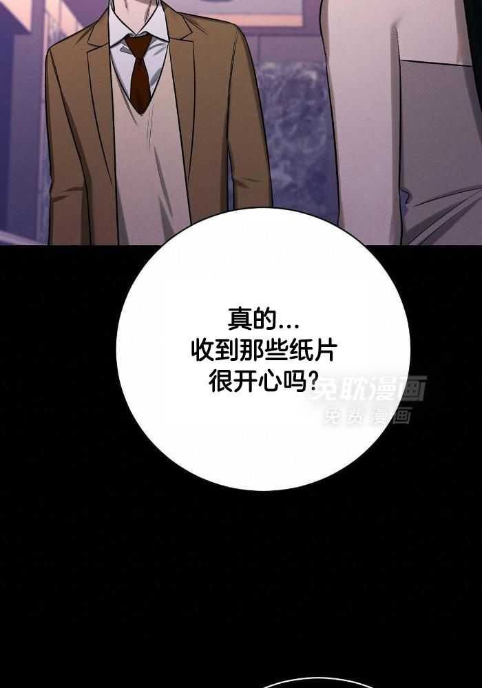 言不由衷第54话图