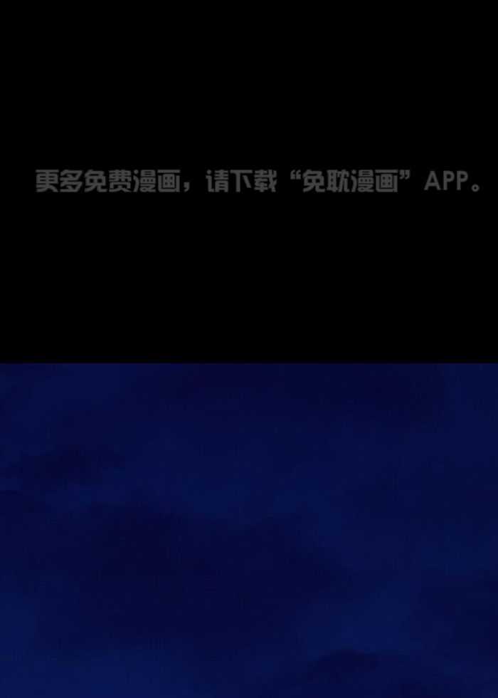 言不由衷第55话图