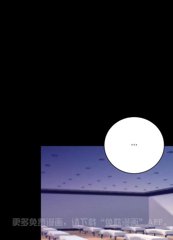 言不由衷第56话图