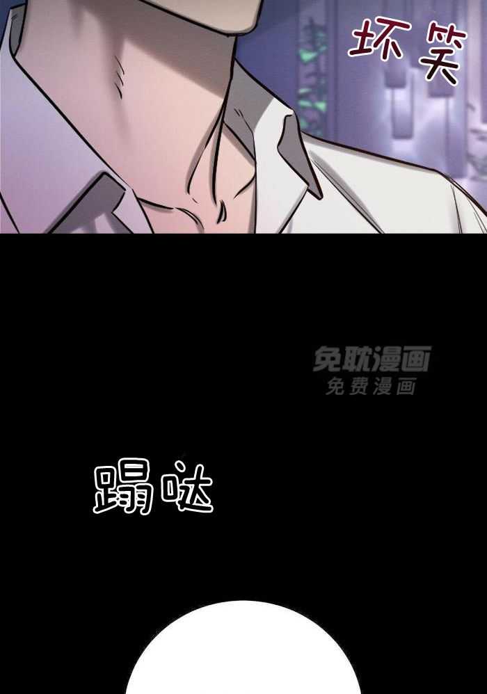 言不由衷第57话图