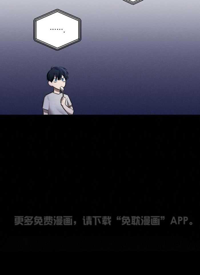 言不由衷第57话图