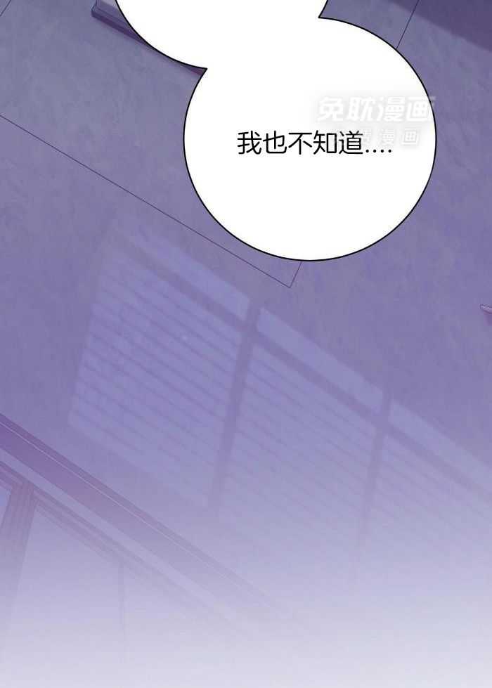 言不由衷第59话图