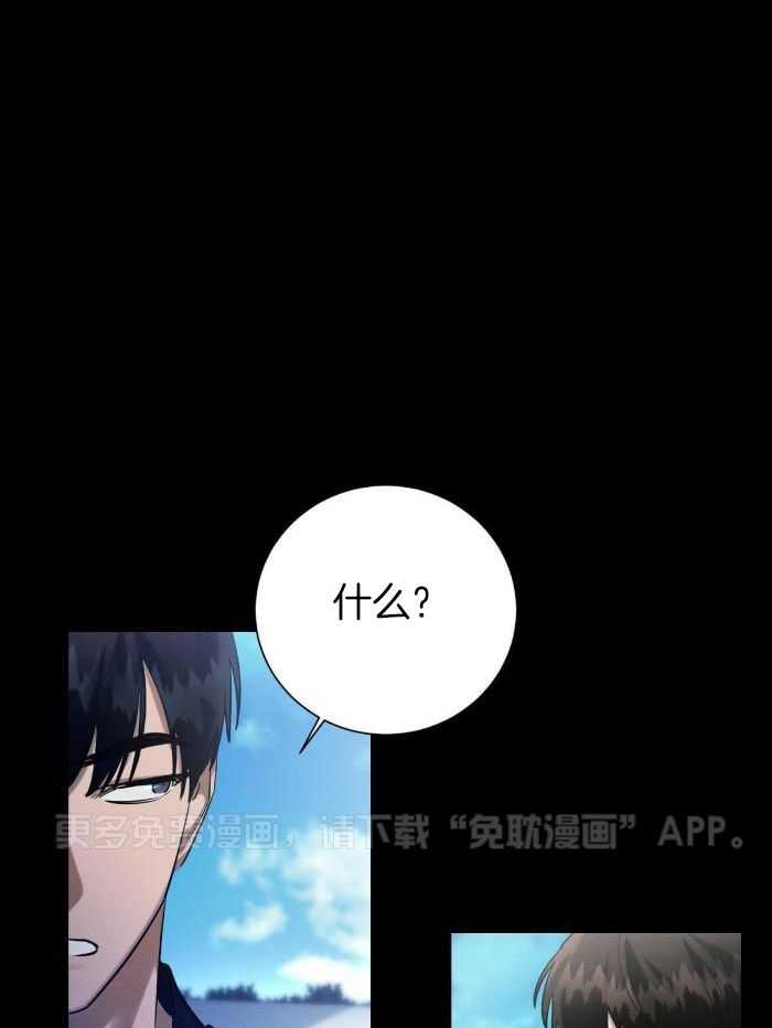 言不由衷第61话图