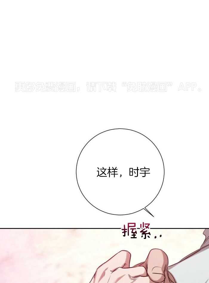 言不由衷第62话图