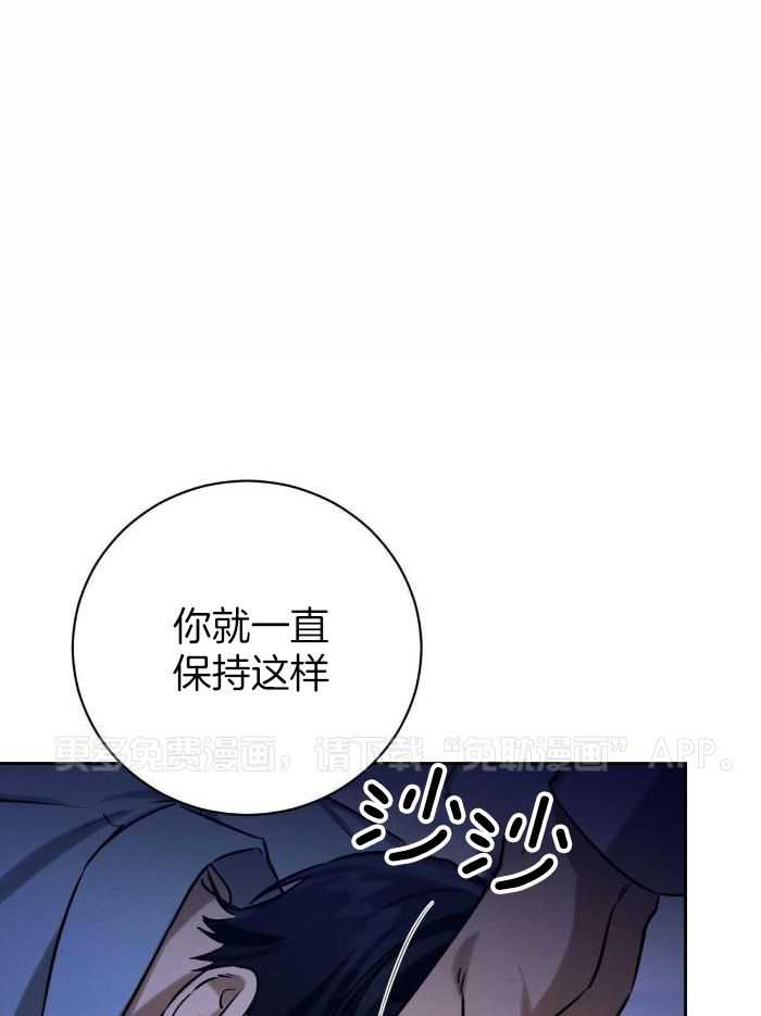 言不由衷第63话图