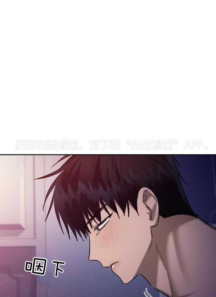 言不由衷第64话图