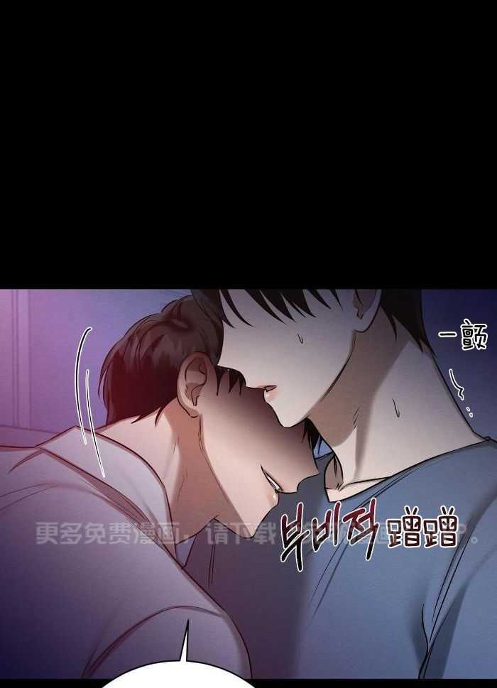 言不由衷第67话图