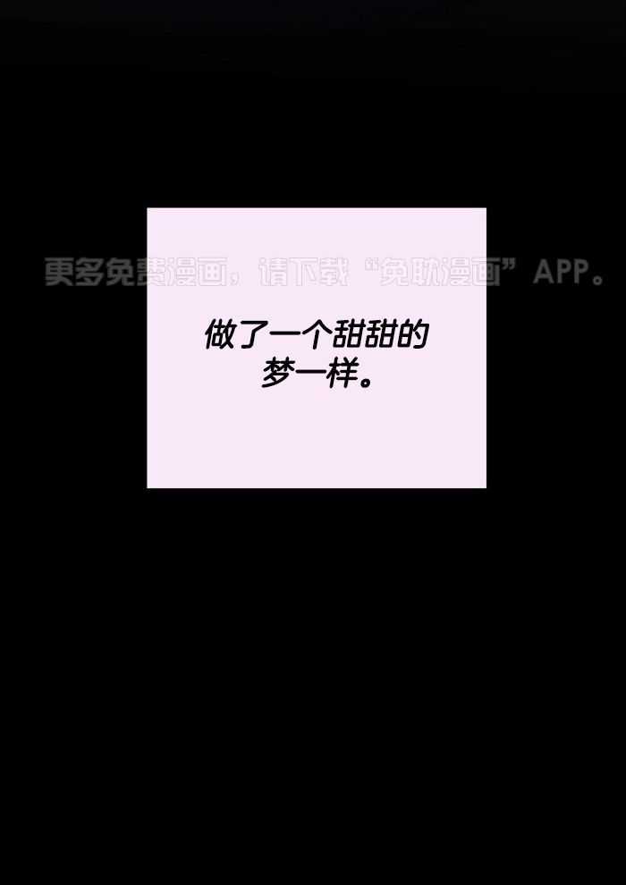言不由衷第67话图