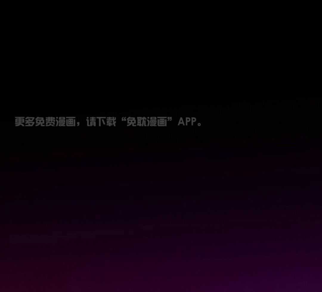 言不由衷第68话图