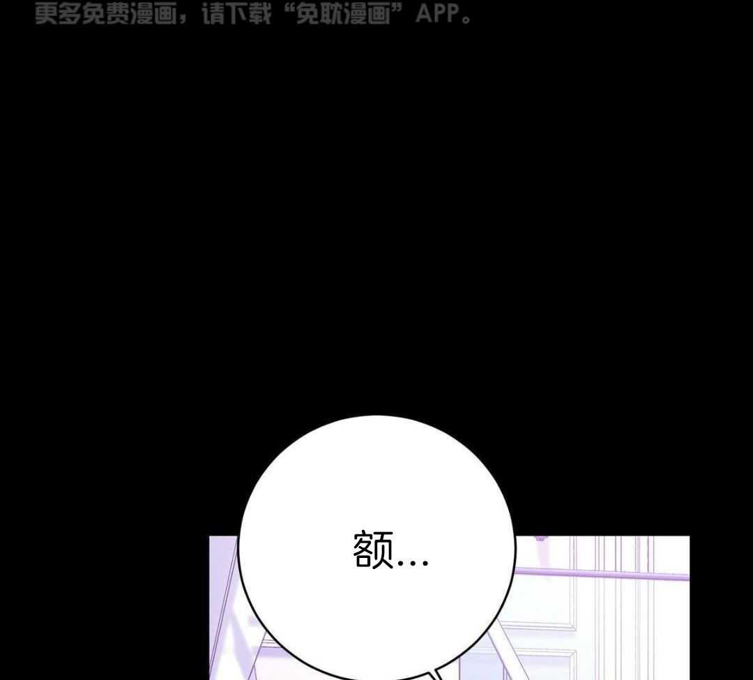 言不由衷第69话图