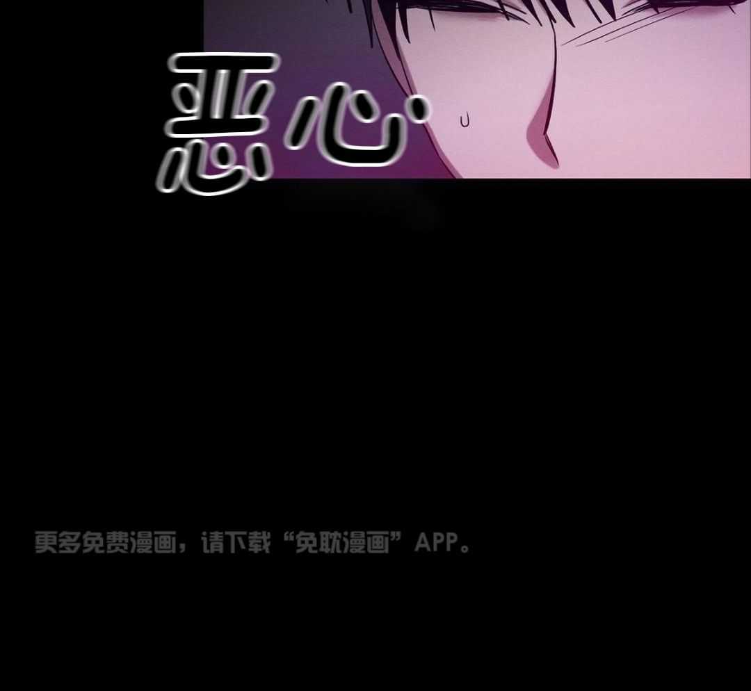 言不由衷第69话图