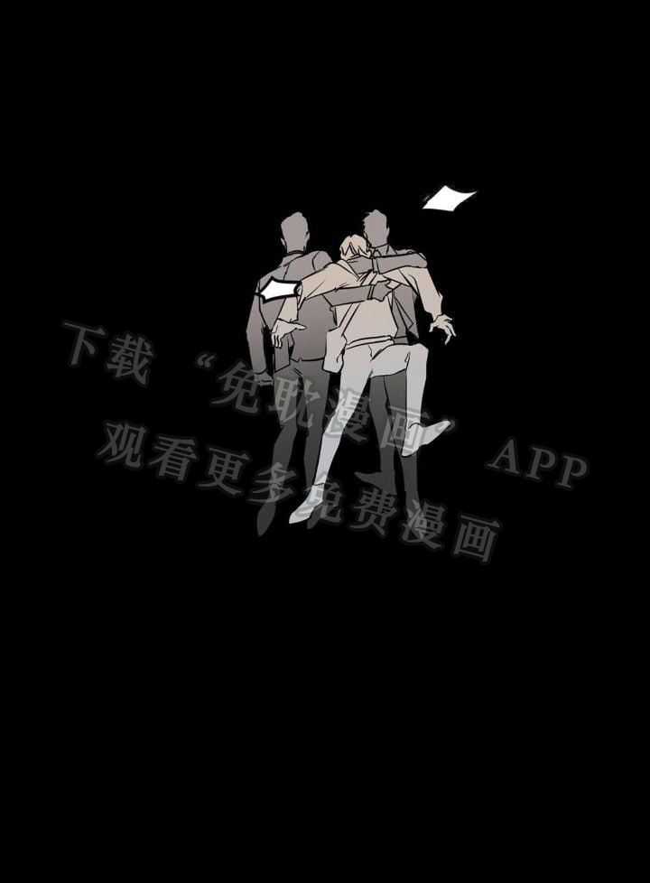 言不由衷第7话图