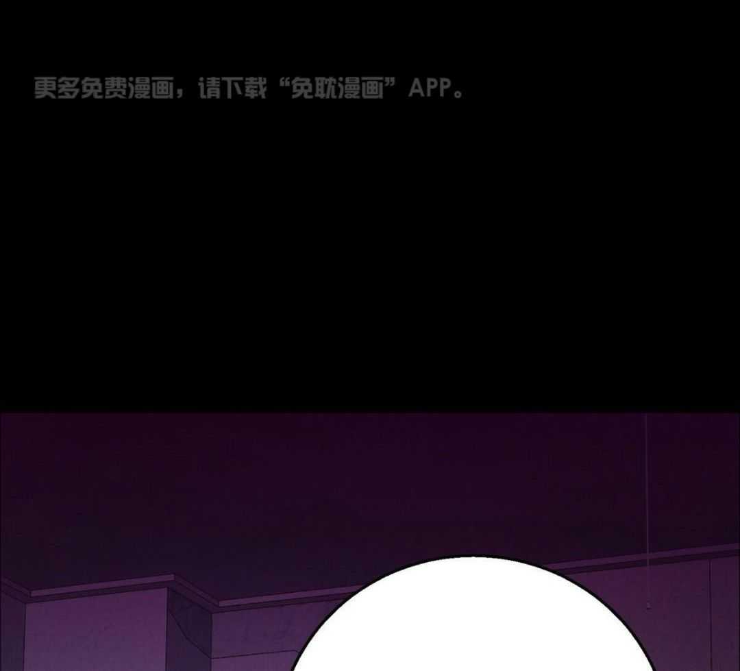 言不由衷第72话图