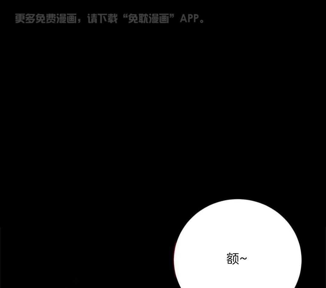 言不由衷第73话图