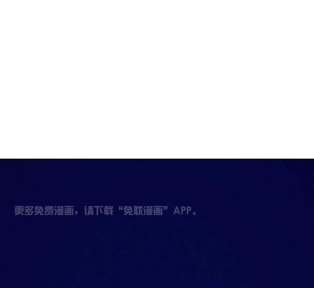 言不由衷第74话图