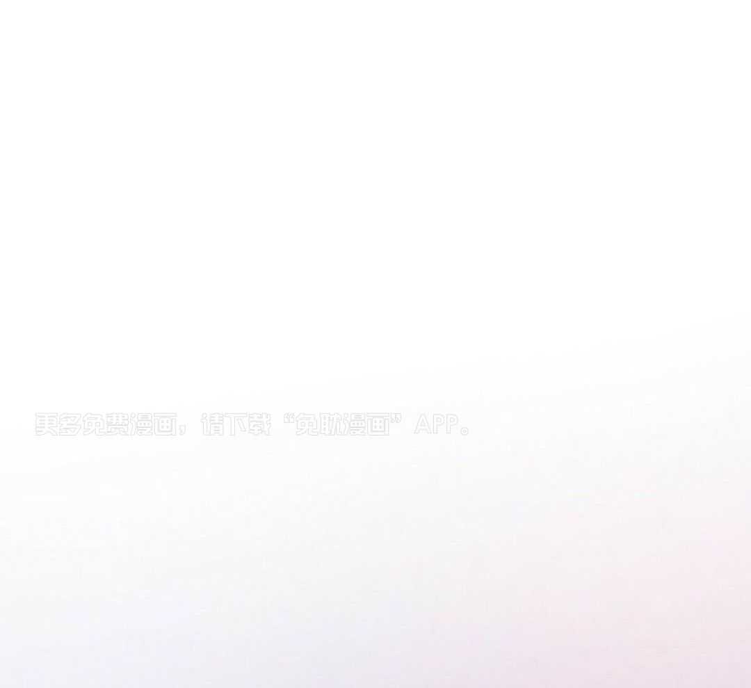 言不由衷第75话图