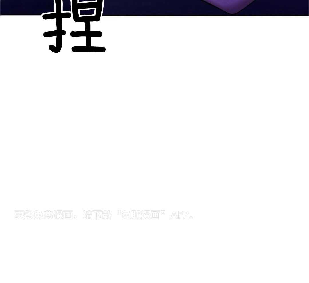 言不由衷第75话图