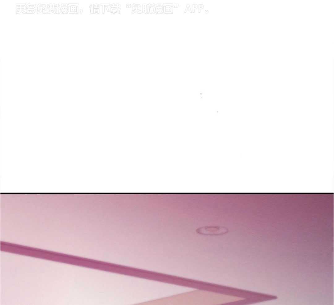 言不由衷第76话图