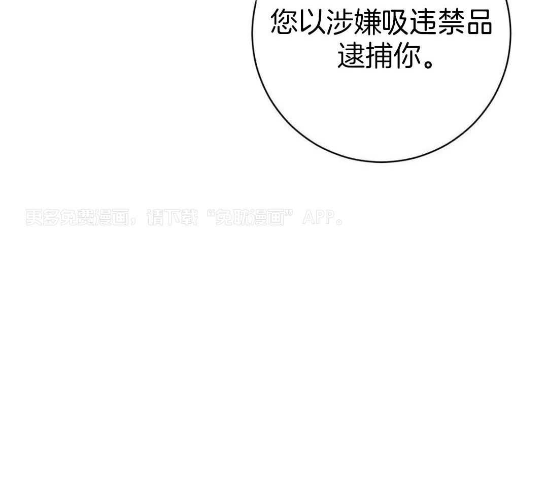言不由衷第82话图