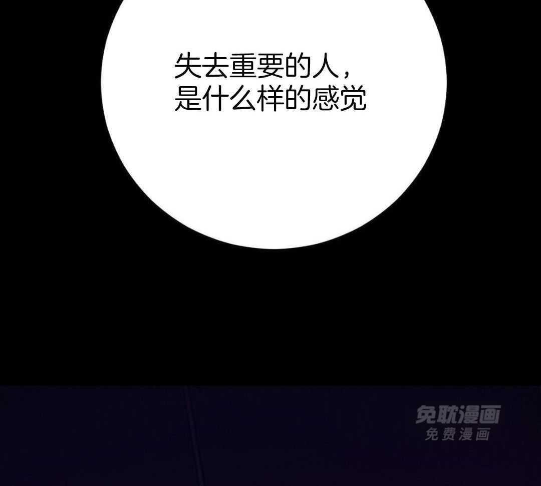 言不由衷第83话图