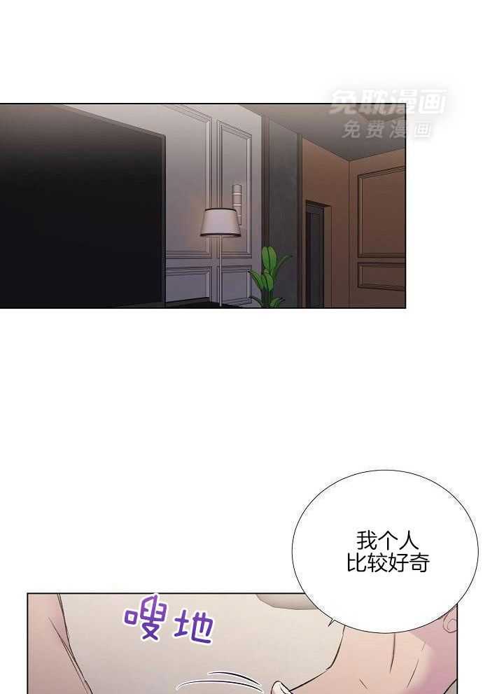 魇魔猎手第12话图