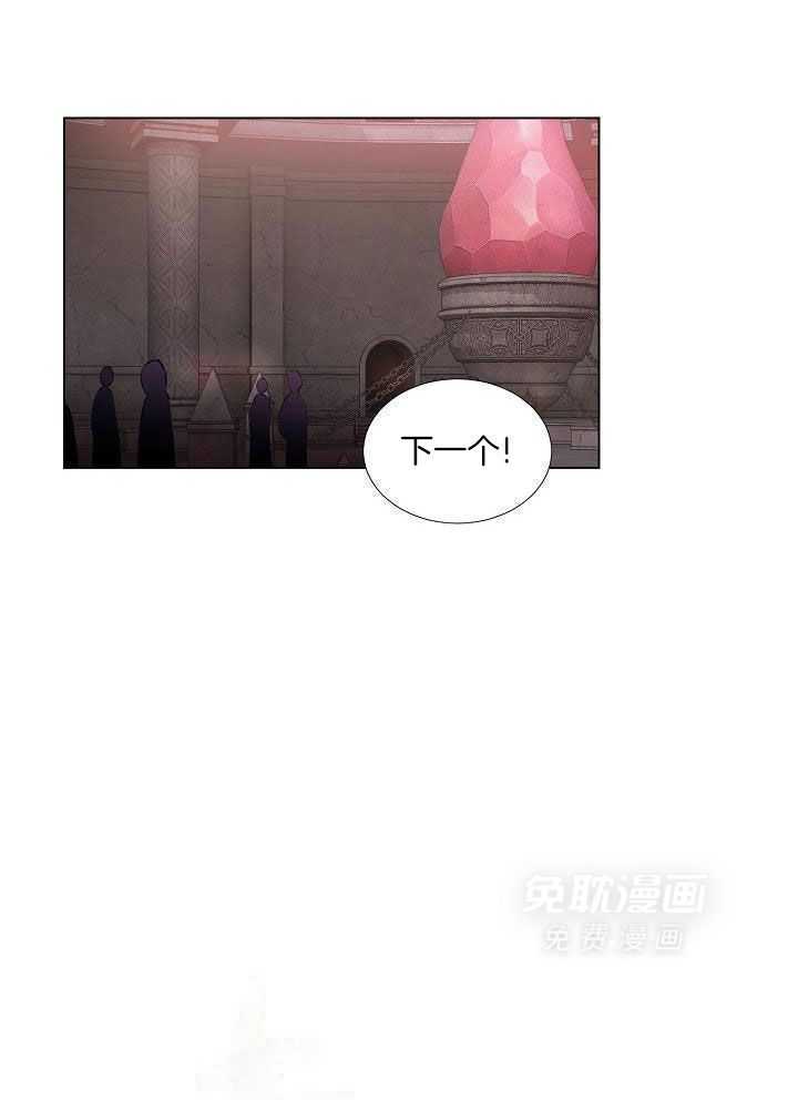 魇魔猎手第13话图