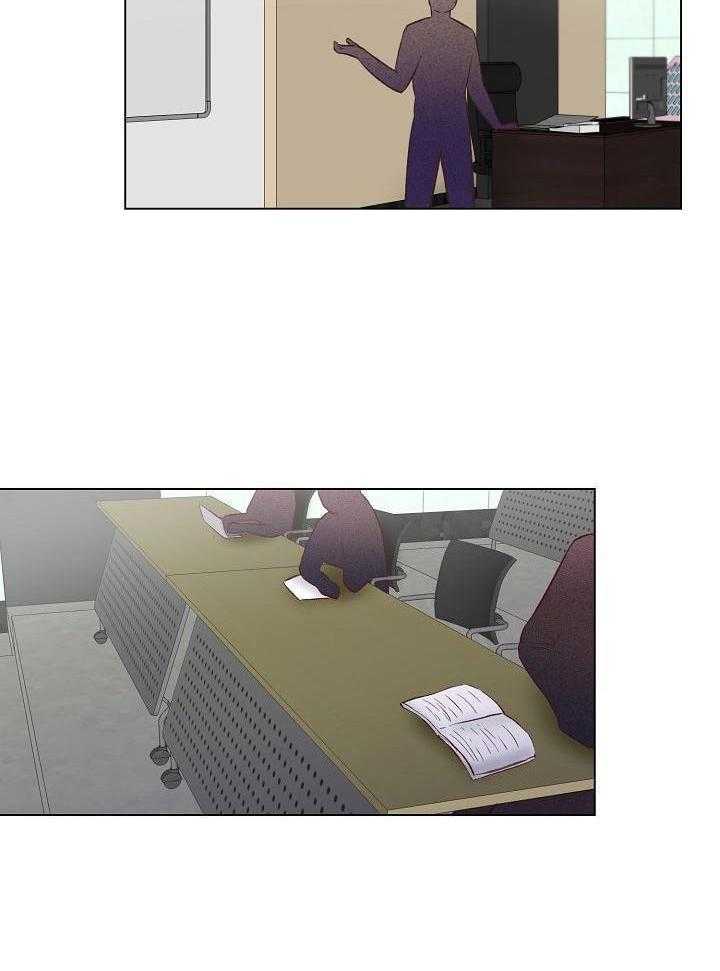 魇魔猎手第14话图