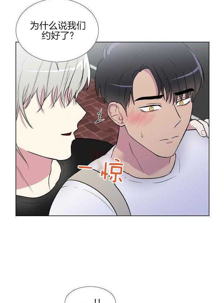 魇魔猎手第15话图