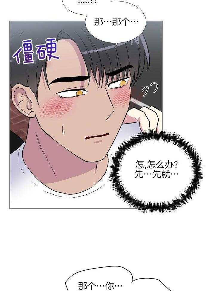 魇魔猎手第15话图