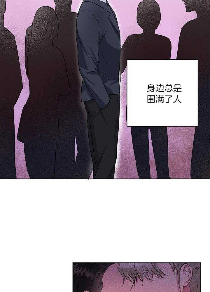 魇魔猎手第18话图