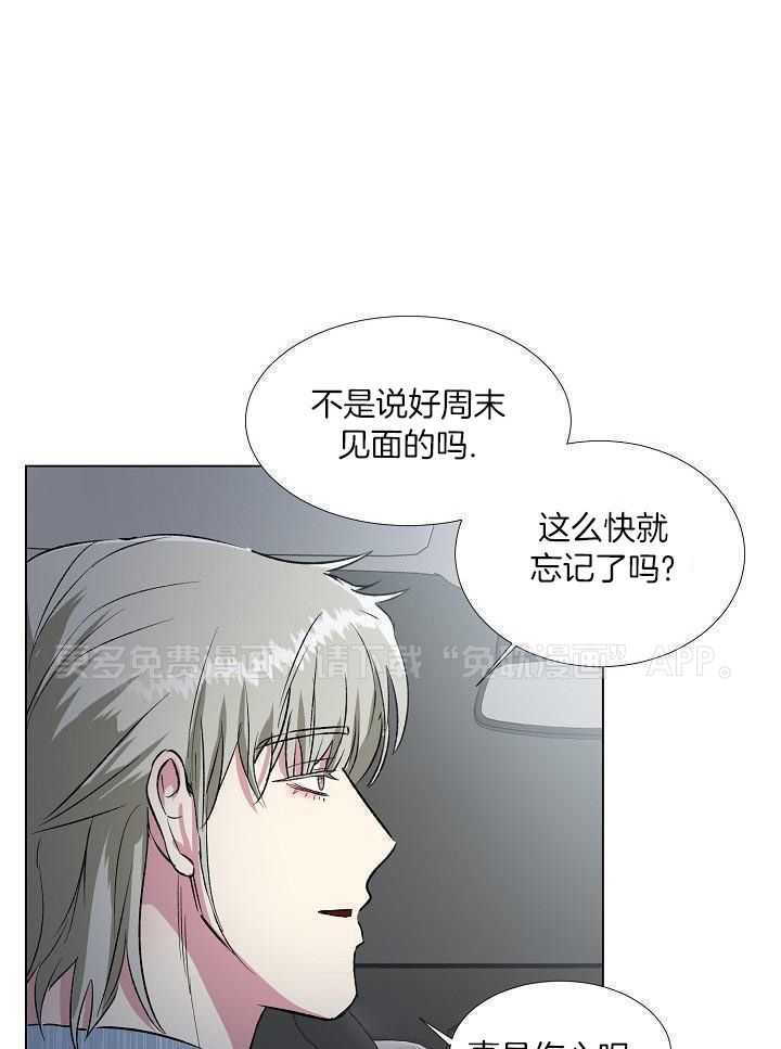 魇魔猎手第19话图