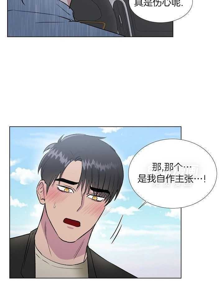 魇魔猎手第19话图