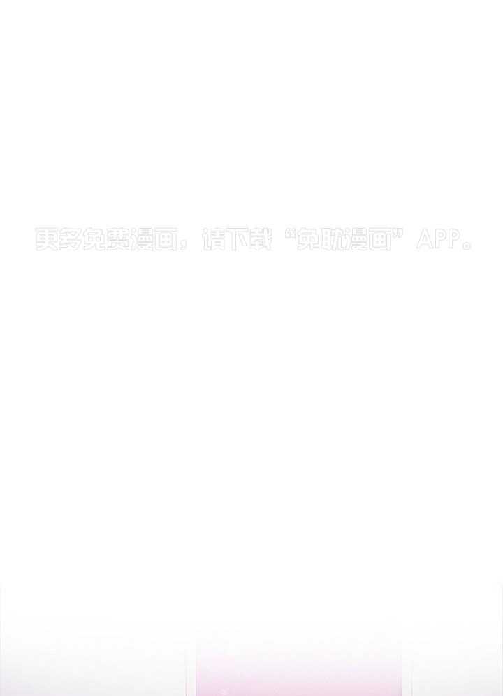 魇魔猎手第2话图