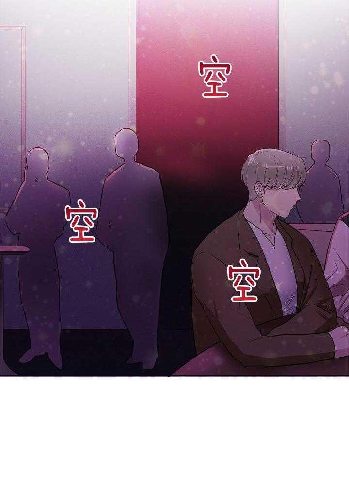 魇魔猎手第2话图