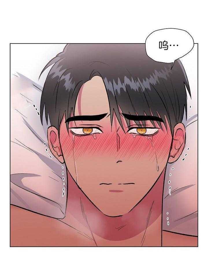 魇魔猎手第20话图