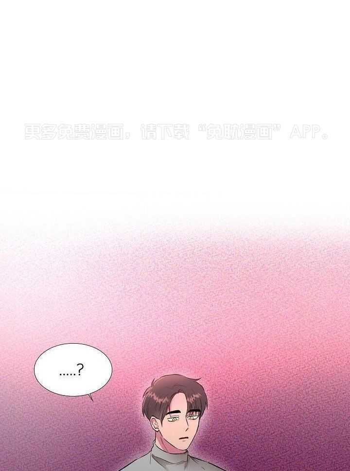 魇魔猎手第21话图