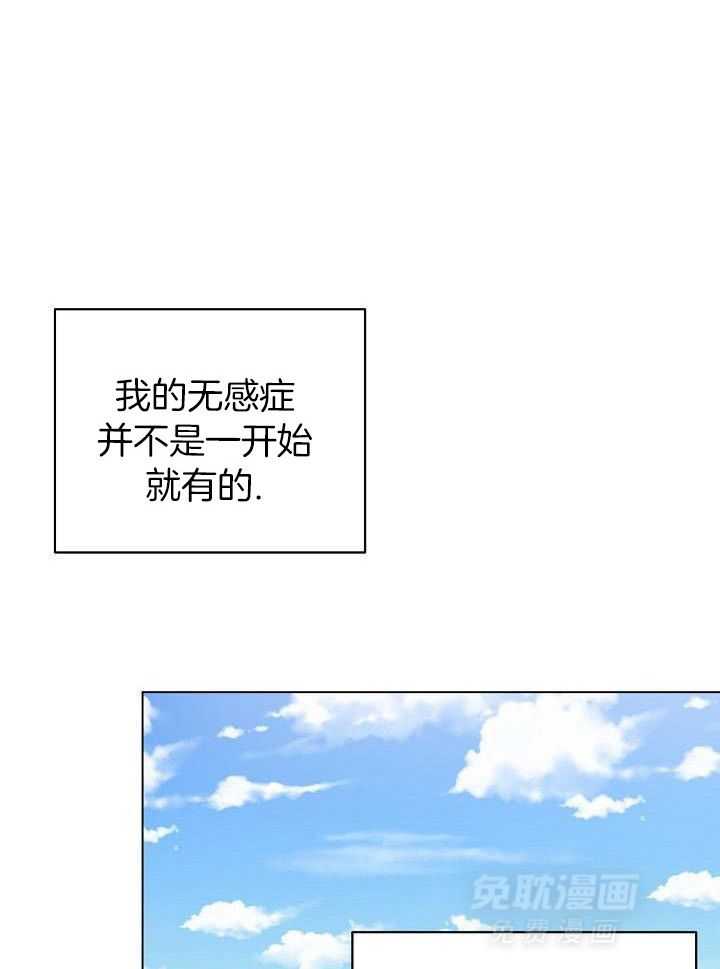 魇魔猎手第21话图